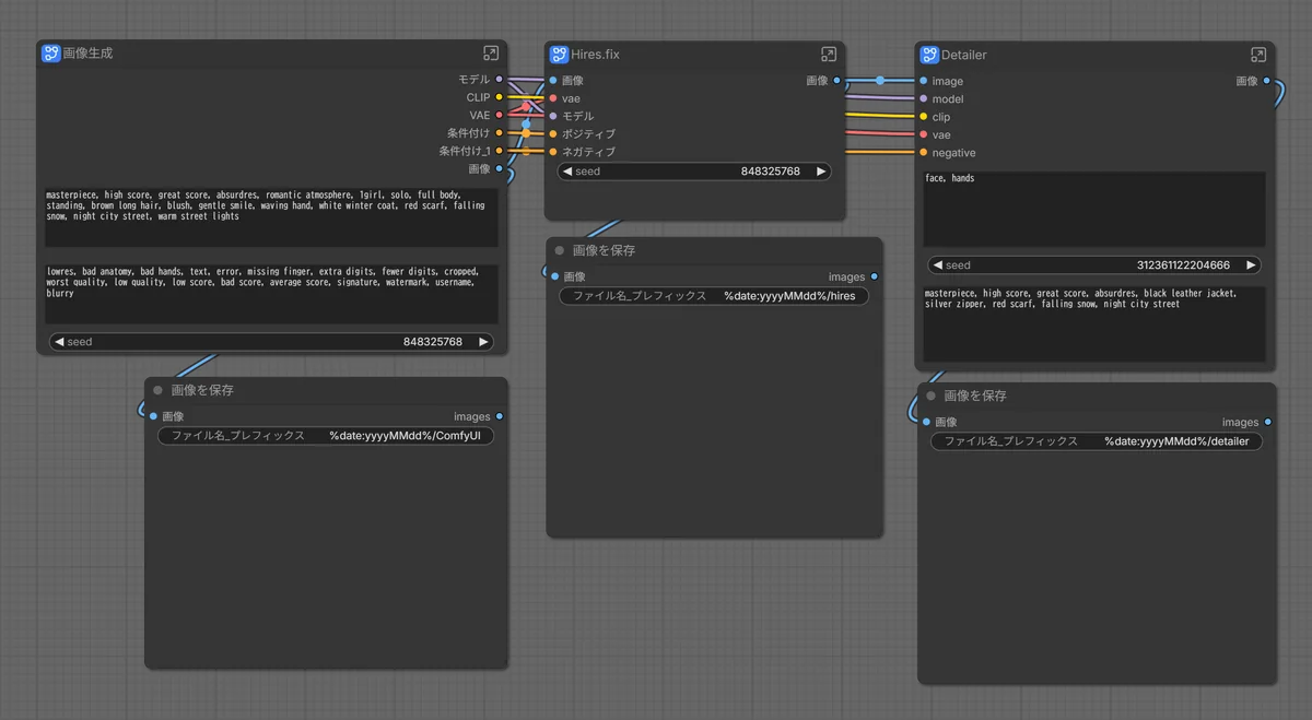 hires-detailer_workflow.json のワークフロー画面