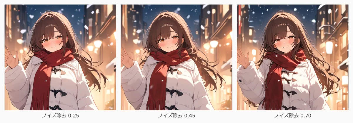 6-7 Hires.fixのノイズ除去 0.25／0.45／0.7 の比較　／　1860×652px
