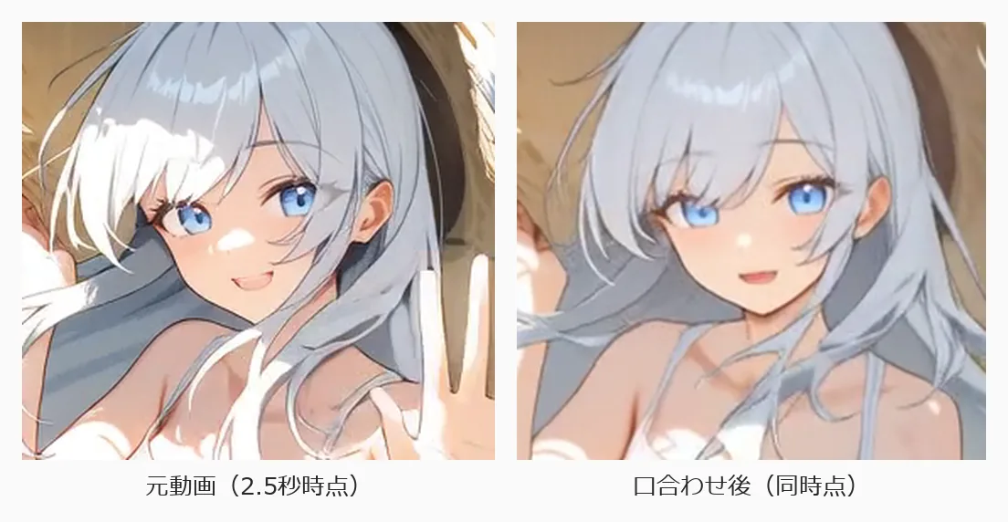 10-7 V2Vの前後比較　／　1104×572px