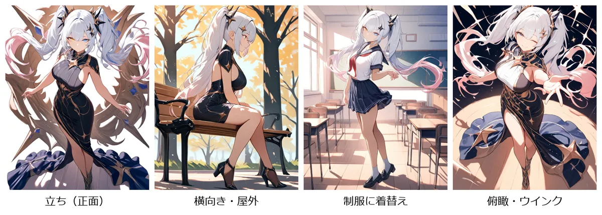 9-1 LoRAで固定したキャラクターの作例　／　1340×479px