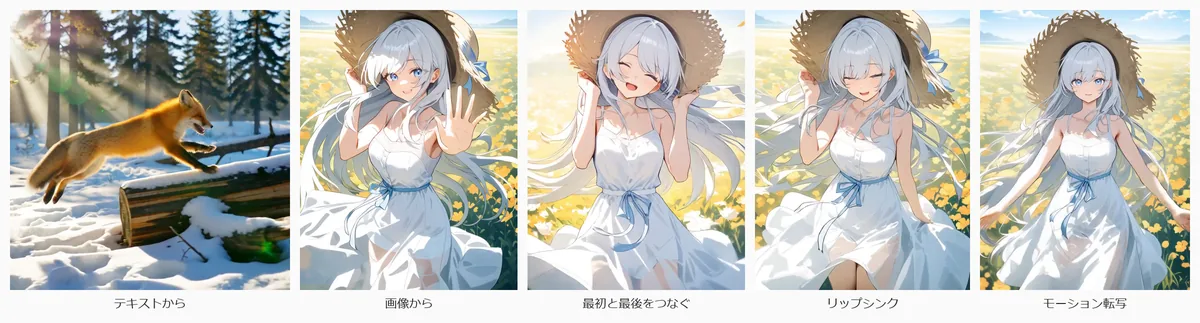 10-1 本章で作るものの全体像　／　2400×646px