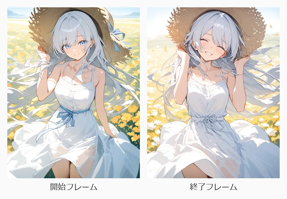 10-6 開始フレームと終了フレーム　／　942×652px